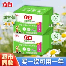 立白.洋甘菊内衣除菌皂120g*6块装