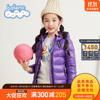 班尼路 儿童连帽羽绒服
