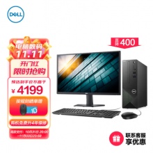 戴尔dell成就3710 台式机电脑 (12代i5-12400 16G 256GSSD+1TB WiFi Win11) +23.8英寸显示器