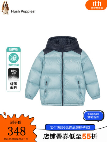 暇步士 儿童连帽羽绒服