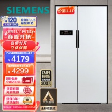 西门子(SIEMENS) 610升 变频风冷无霜双开门冰箱 BCD-610W(KA92NV02TI)