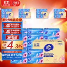 维达 抽纸 超韧抽纸110抽*24包S码