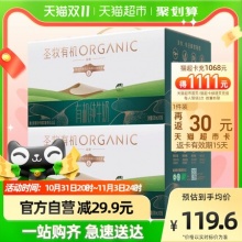 蒙牛圣牧 全脂纯牛奶200ml*12盒*2箱