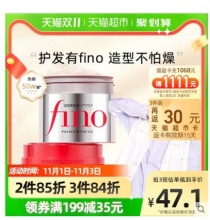 【27.18】芬浓 浸透美容液发膜 230g