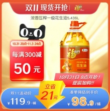 福临门 浓香压榨一级 花生油 5.436L