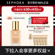  雅诗兰黛 DW持妆粉底液30ml +25ml