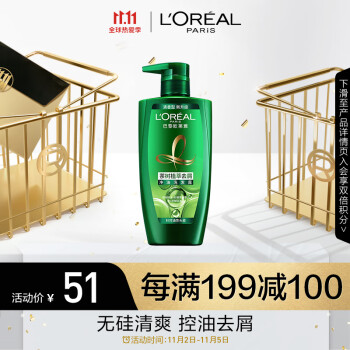  欧莱雅 茶树植萃去屑净油洗发水500ml