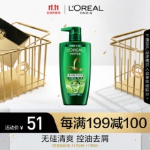  欧莱雅 茶树植萃去屑净油洗发水500ml