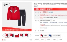 【154】NIKE耐克 儿童卫衣套装