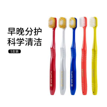 惠百施 54/48孔绒感软毛牙刷 5支装