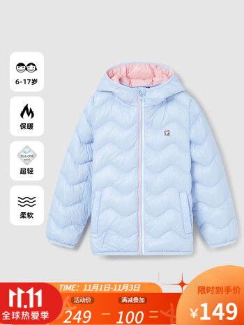探路者  儿童连帽羽绒服