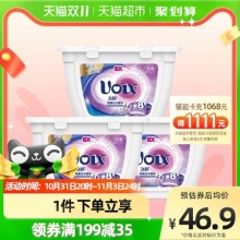 卫新 心心香水洗衣球凝珠150颗