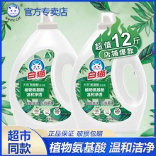 今晚20点拼多多秒杀~