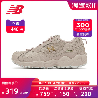 NewBalance官方奥莱店：