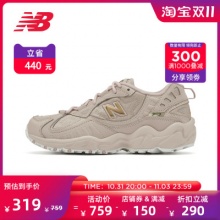 NewBalance官方奥莱店：
