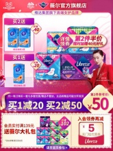 薇尔 亲肤超薄棉柔卫生巾46片