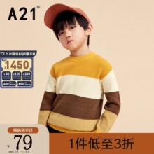 A21 儿童针织毛衣