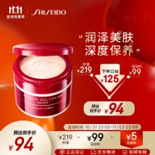 资生堂 水之印 五合一面霜90g