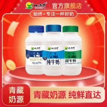 小西牛 特浓牛奶小青瓶243ml3瓶