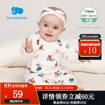 丽婴房 婴幼儿保暖内衣连身衣 ​​​​