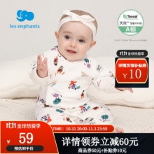 丽婴房 婴幼儿保暖内衣连身衣 ​​​​