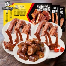 周黑鸭 鸭脖135g+锁骨150g*2+鸭翅125g*2