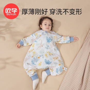  欧孕 婴儿恒温睡袋