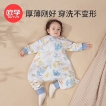  欧孕 婴儿恒温睡袋