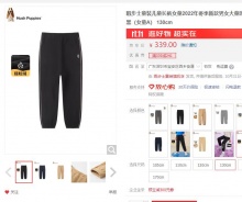【39】暇步士 儿童摇粒绒长裤