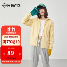 网易严选 男女式摇粒绒立领外套