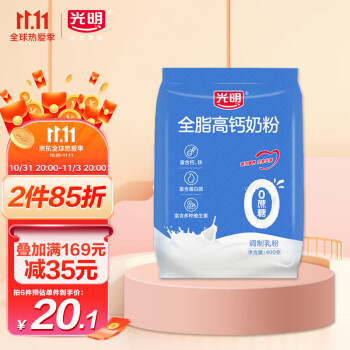 光明 全脂高钙奶粉 袋装 400g
