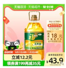【38.71】福临门 黄金产地玉米油 3.68L