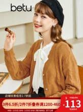 百图 女装