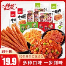 佳龙 辣条零食大礼包 50包共720g