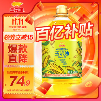 金龙鱼 玉米油 6.18L
