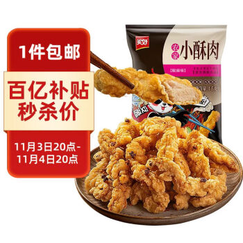 美好 农家小酥肉 长条椒麻味 1kg