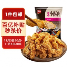 美好 农家小酥肉 长条椒麻味 1kg