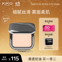 KIKO   自然哑光雾面粉饼 #04象牙白 12g