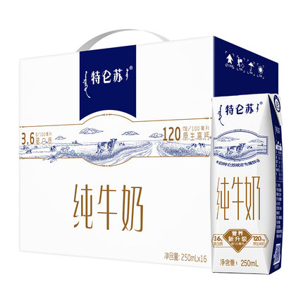 蒙牛 特仑苏 纯牛奶250ml*16盒