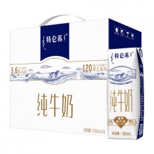 蒙牛 特仑苏 纯牛奶250ml*16盒