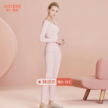 加一尚品 秋衣秋裤无痕内衣套装