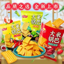 乐事 薯片23g*6袋+乐事锅巴25g*6袋