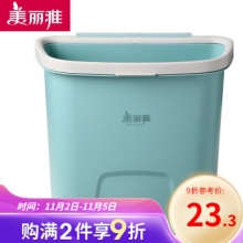 美丽雅 壁挂垃圾桶 6L