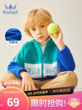 水孩儿 摇粒绒外套