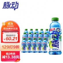 脉动   香水柠檬口味 600ML*15瓶 