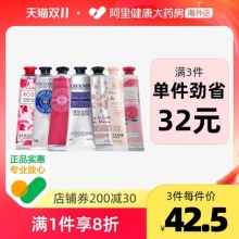 欧舒丹 润手霜 30ml