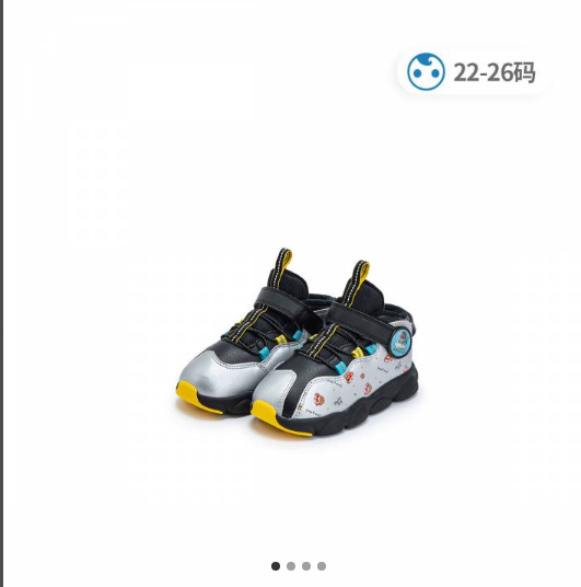 唯品会特步几款：