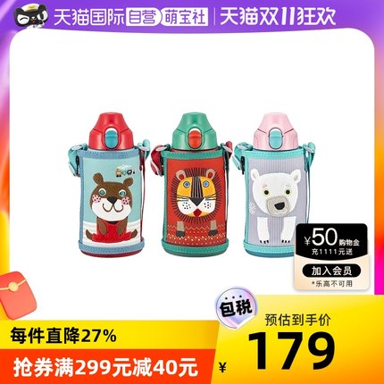 虎牌  儿童保温杯直饮杯 600ML