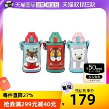 虎牌  儿童保温杯直饮杯 600ML