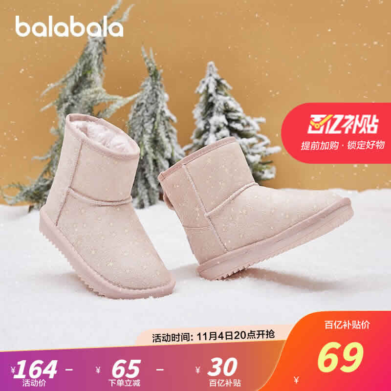巴拉巴拉 儿童雪地靴